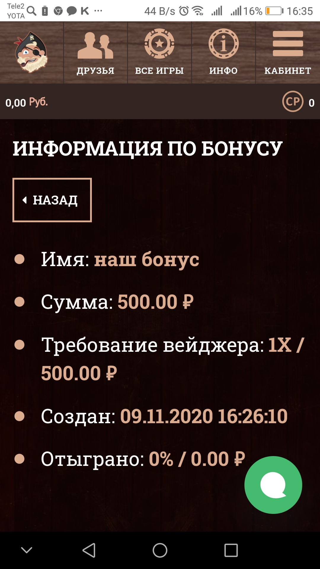 Screenshot_20201109-163519.webp