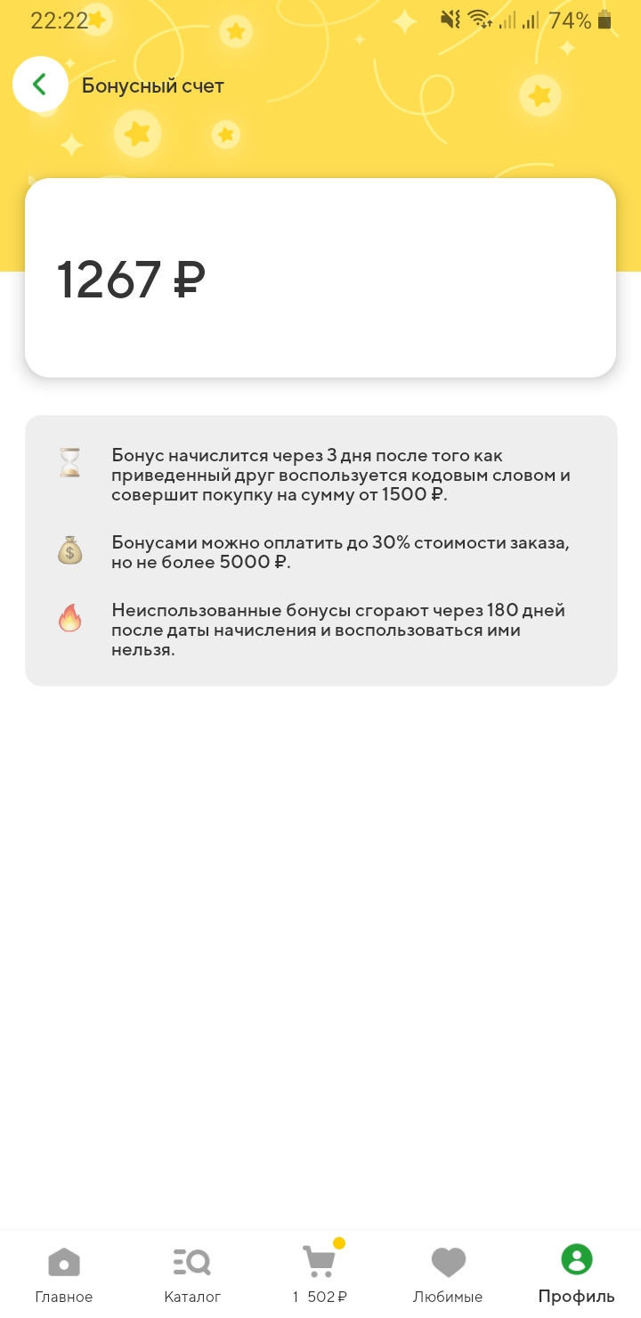 Screenshot_20201109-222220.jpg