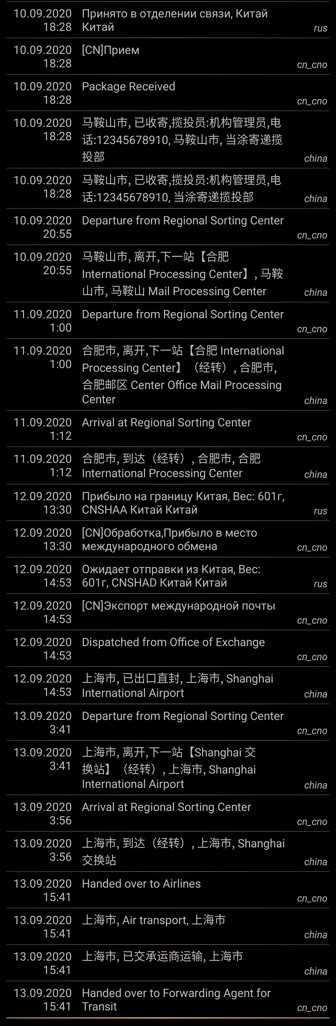 Screenshot_20201110-214712__01.webp