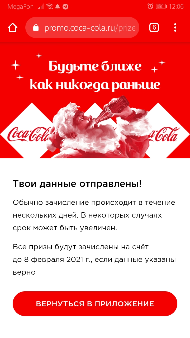 Screenshot_20201113_120603_com.android.chrome.webp