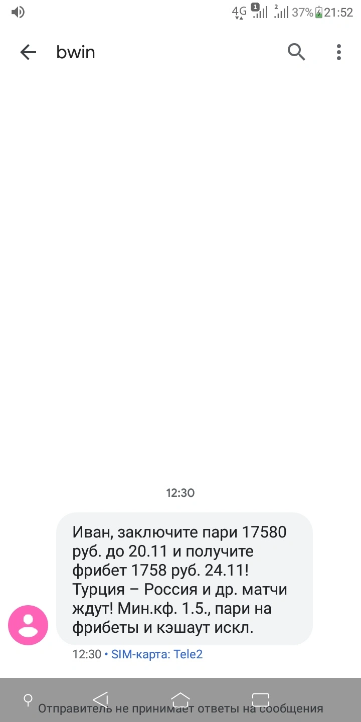 Screenshot_20201114-215220.webp