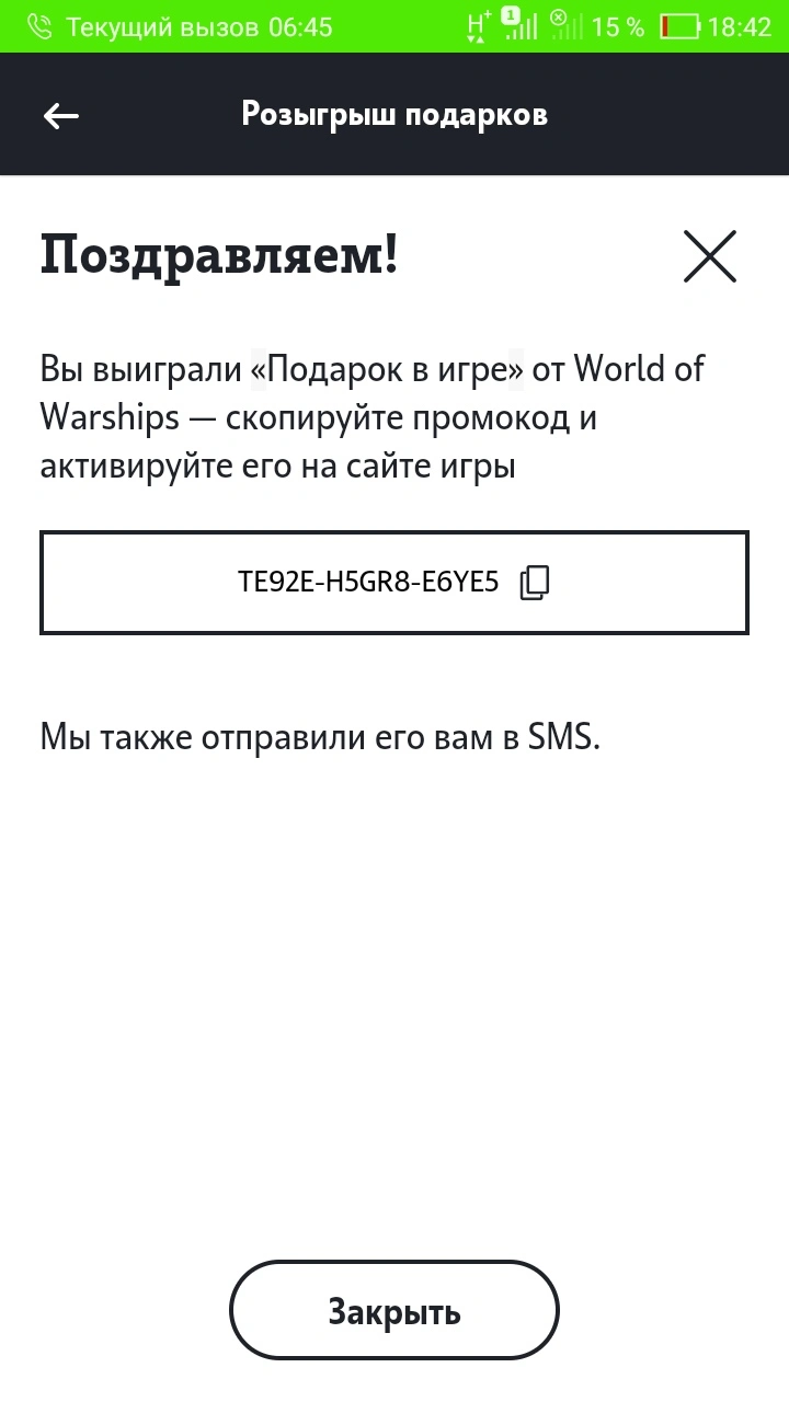 Screenshot_20201117-184223.webp