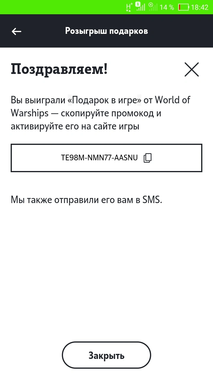 Screenshot_20201117-184243.webp