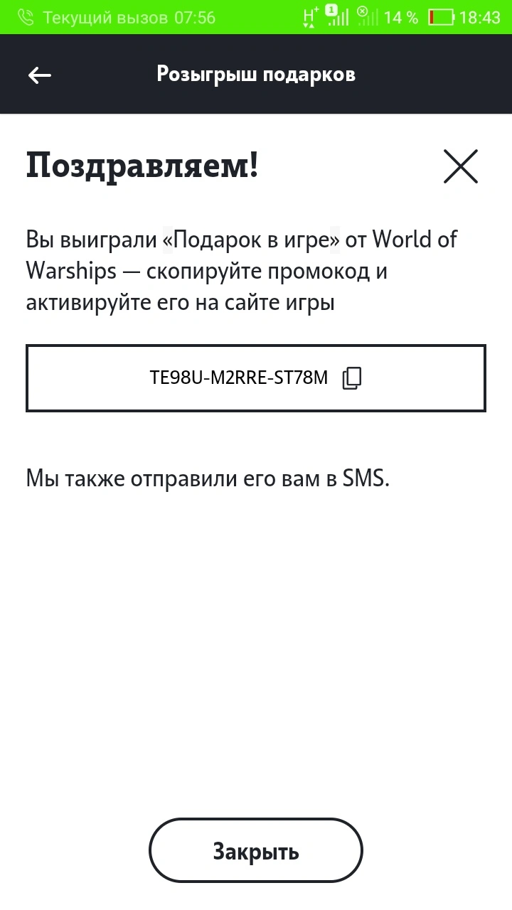 Screenshot_20201117-184337.webp