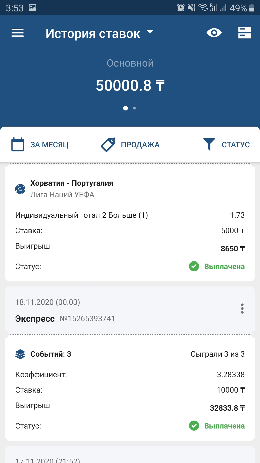 Screenshot_20201118-035335_1xBet-kz.webp
