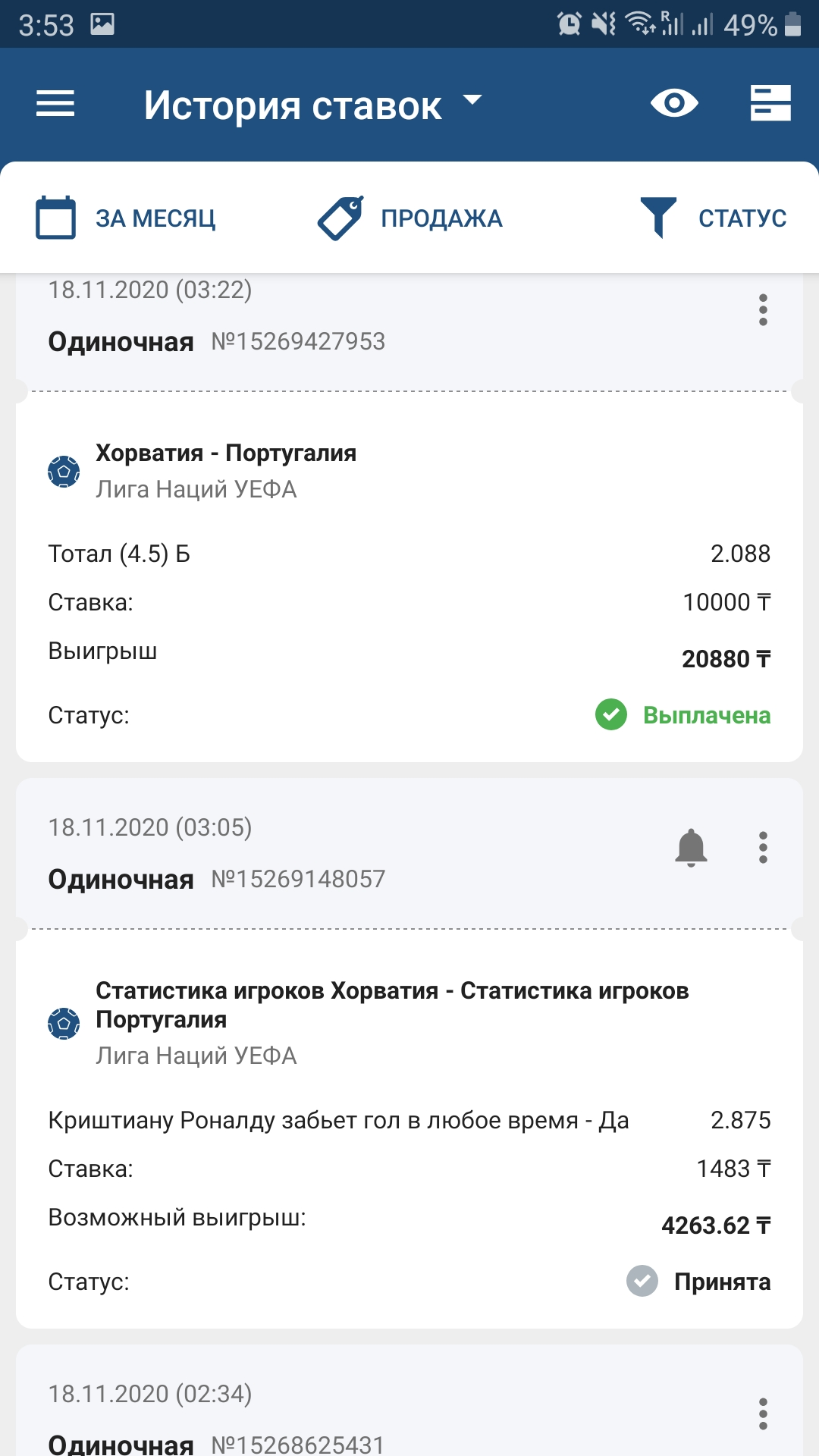 Screenshot_20201118-035342_1xBet-kz.webp