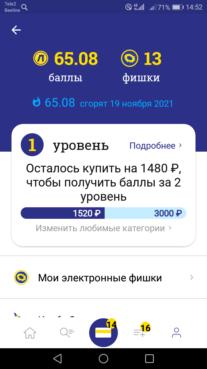 Screenshot_20201119-145246.webp
