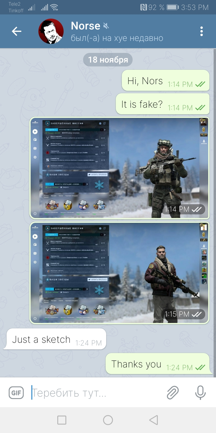 Screenshot_20201119_155332_org.telegram.messenger.webp