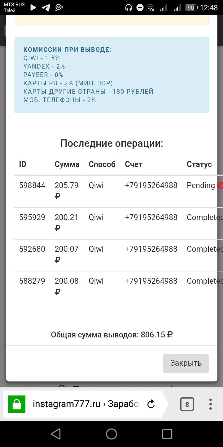 Screenshot_20201121-124858.png