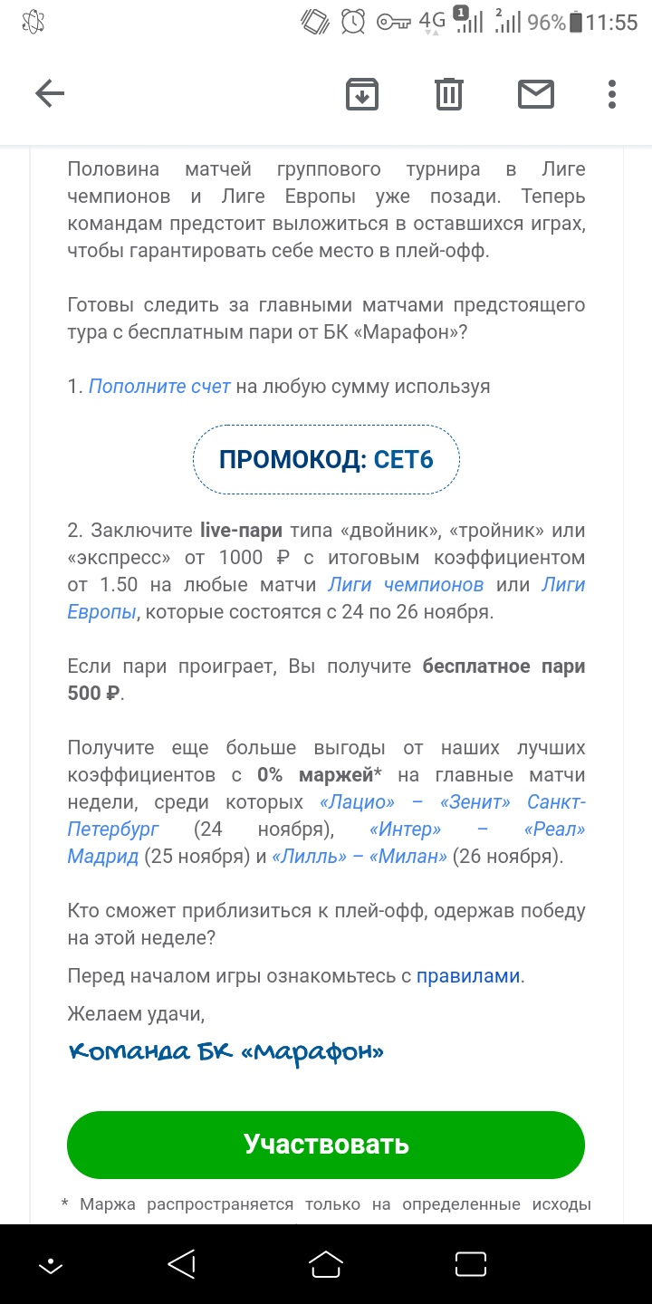 Screenshot_20201124-115542.webp