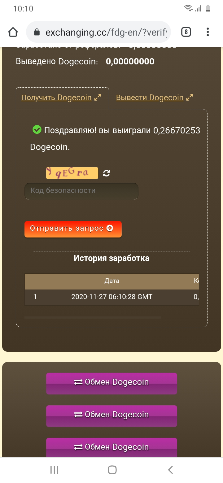 Screenshot_20201127-101047_Chrome.webp