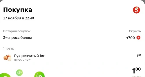 Screenshot_20201128-015514.webp