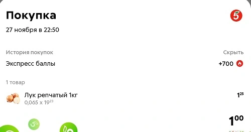 Screenshot_20201128-015616.webp