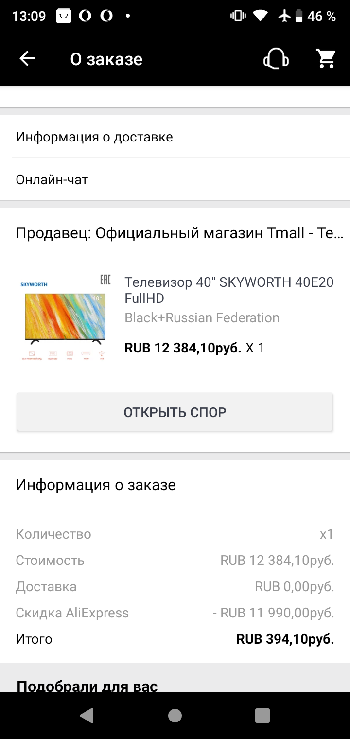 Screenshot_20201128-130948.webp