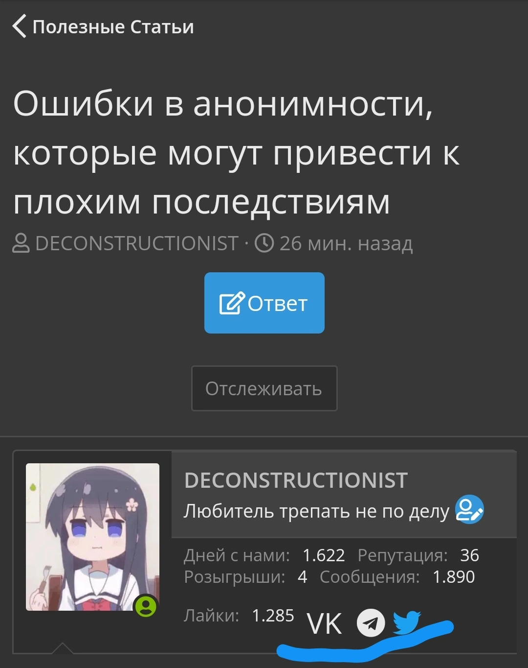 Screenshot_20201129-121916.webp