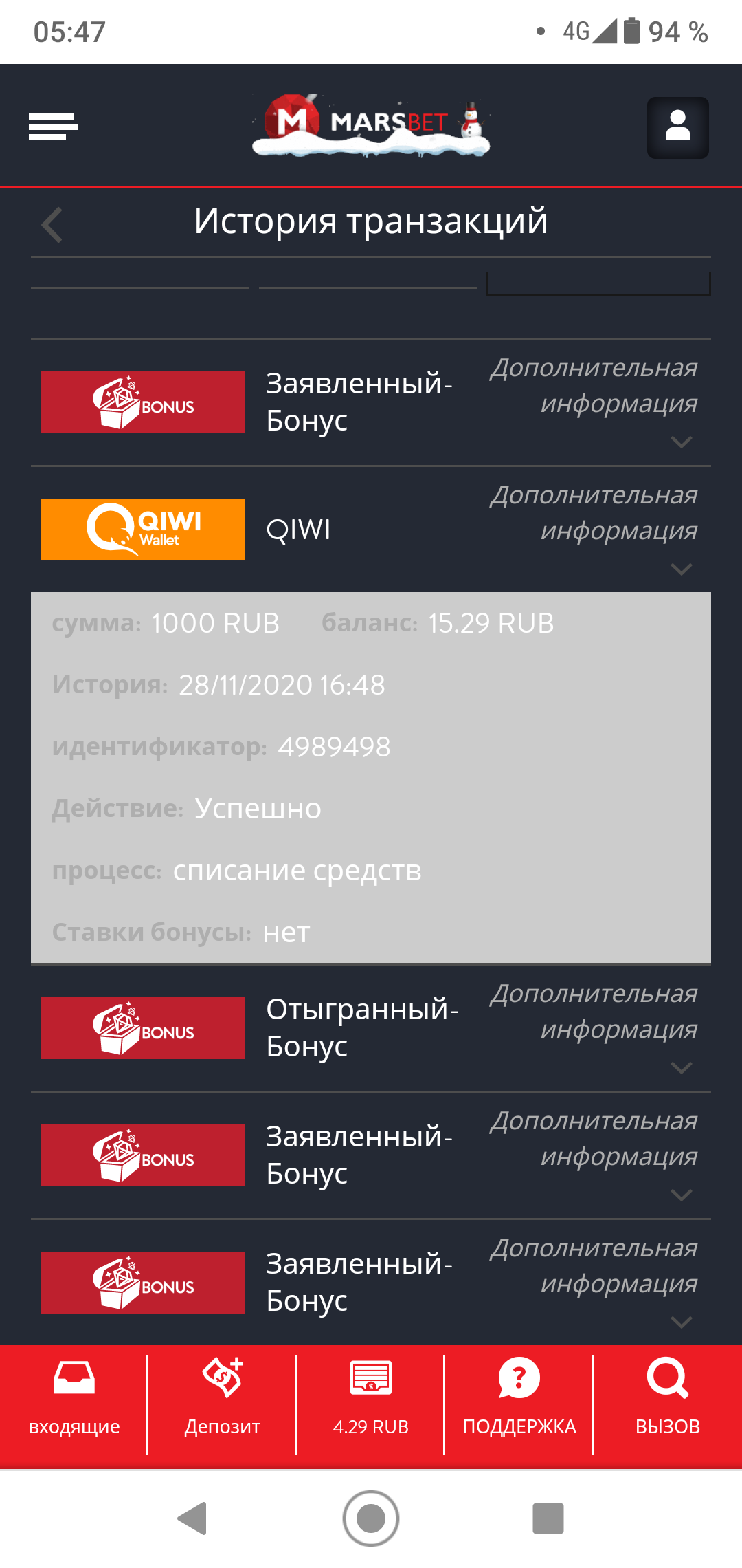 Screenshot_20201207-054706.webp