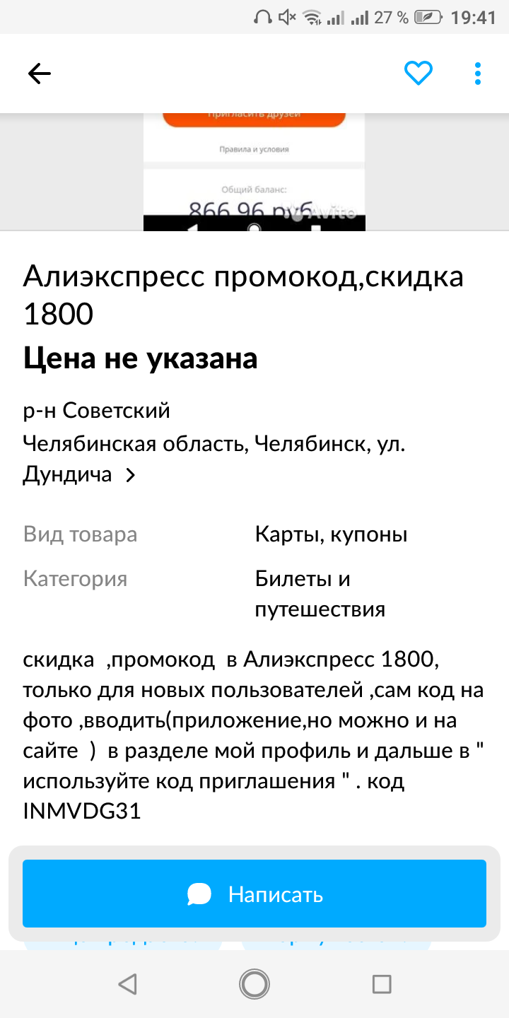 Screenshot_20201207-194107.webp