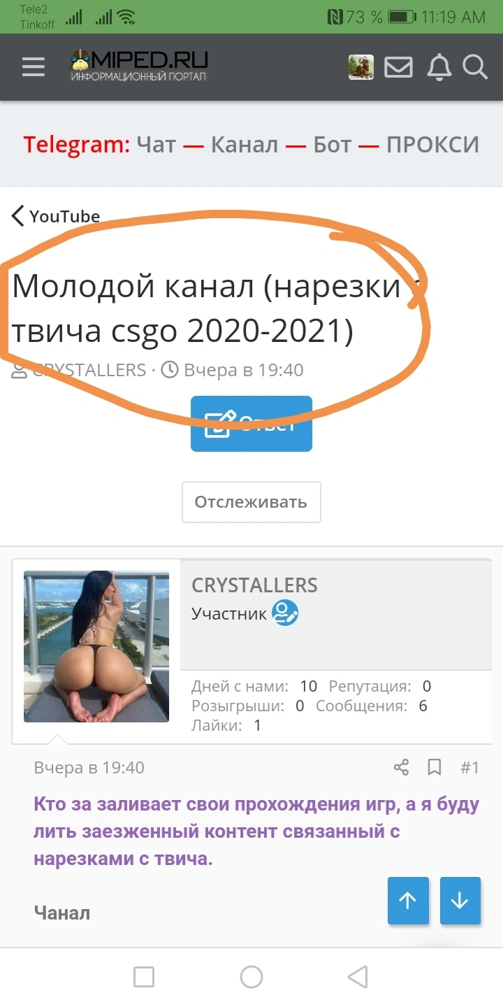 Screenshot_20201207_111938.webp