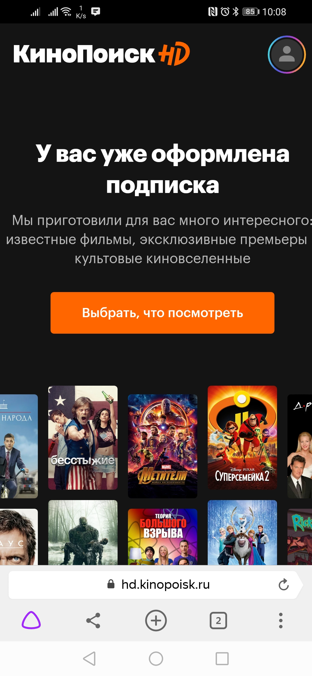 Screenshot_20201212_100824_com.yandex.browser.webp