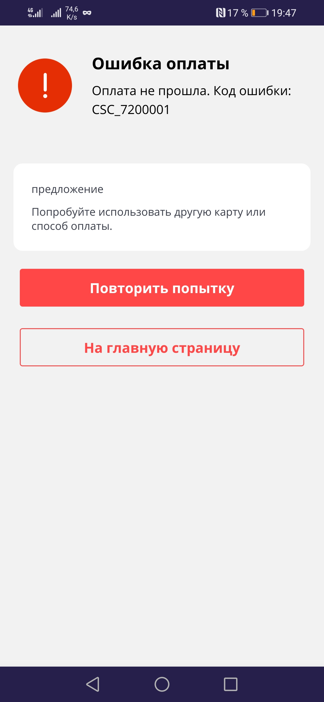 Screenshot_20201213_194753_org.mozilla.firefox.webp