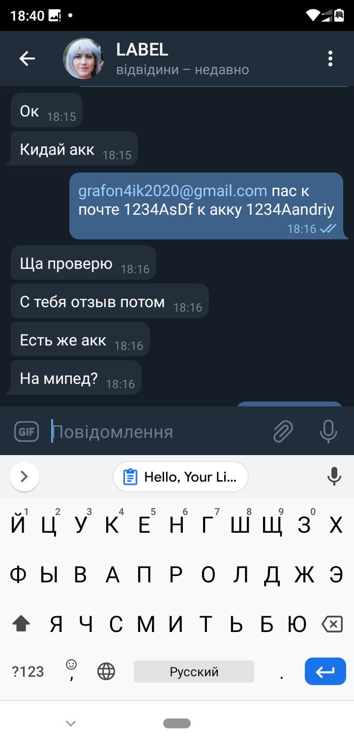 Screenshot_20201224-184053.webp