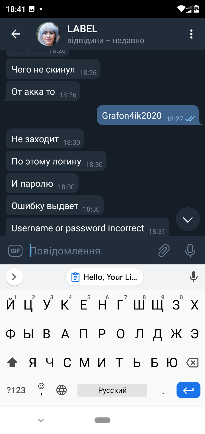 Screenshot_20201224-184119.webp