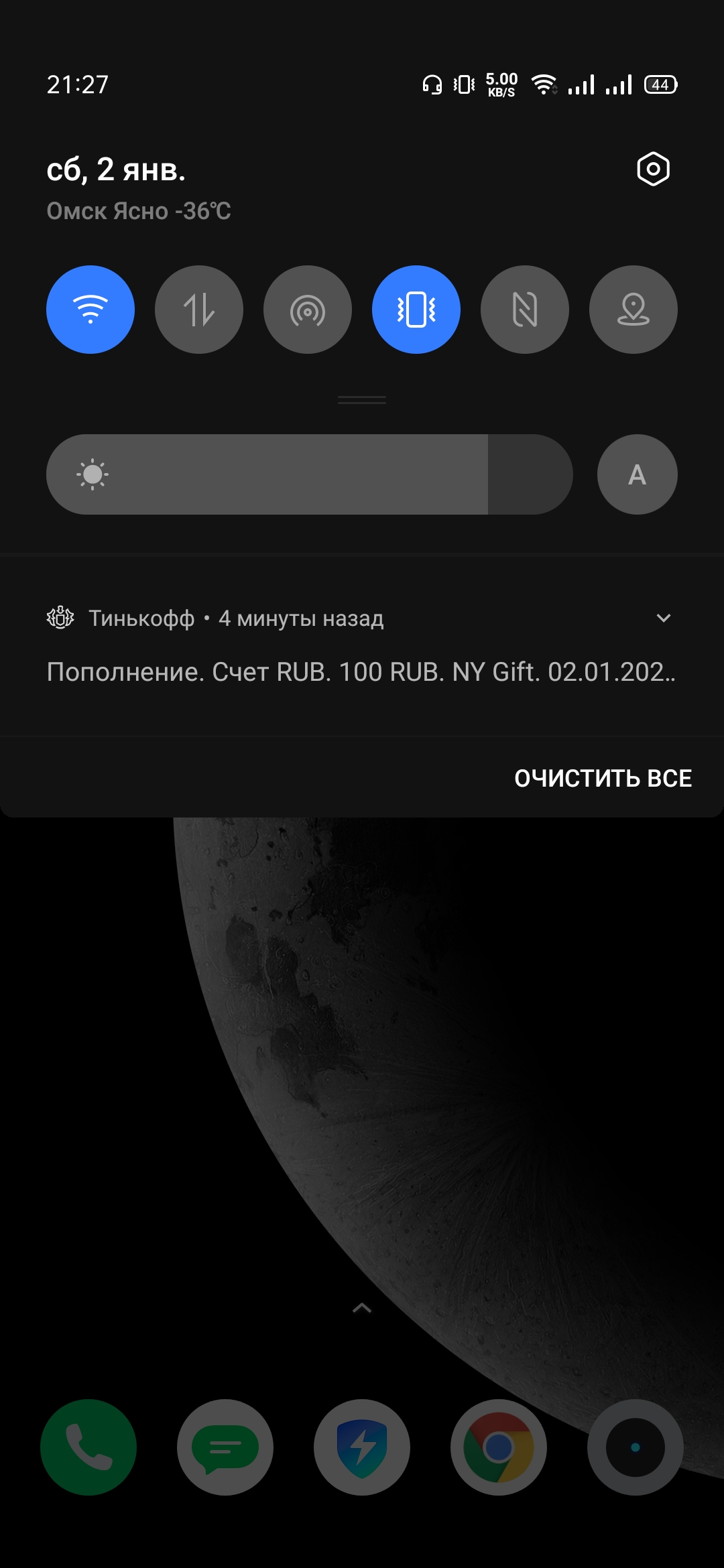 Screenshot_2021-01-02-21-27-20-47.webp