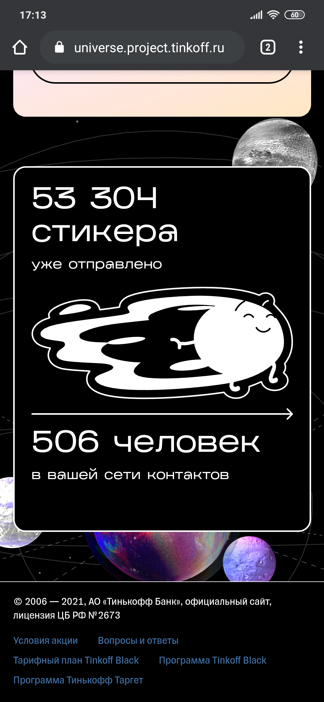 Screenshot_2021-01-07-17-13-30-888_com.android.chrome.webp