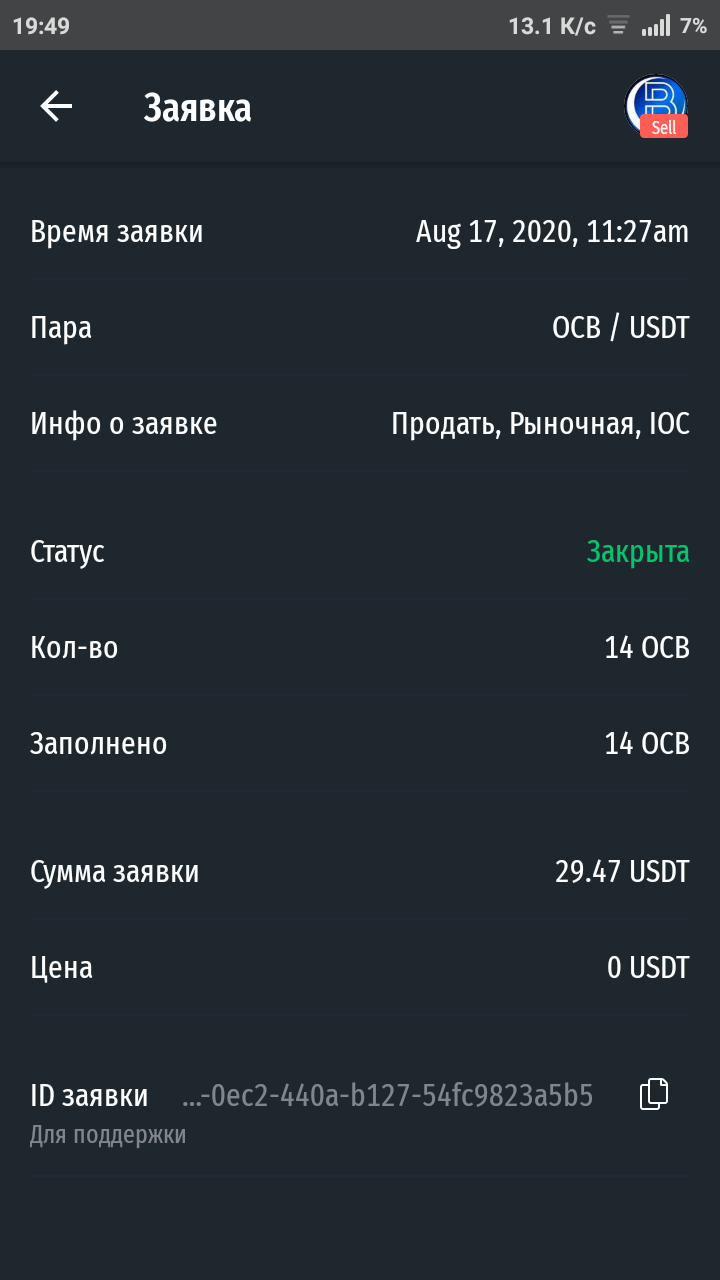 Screenshot_2021-01-08-19-49-59-177_com.latoken.wallet.webp