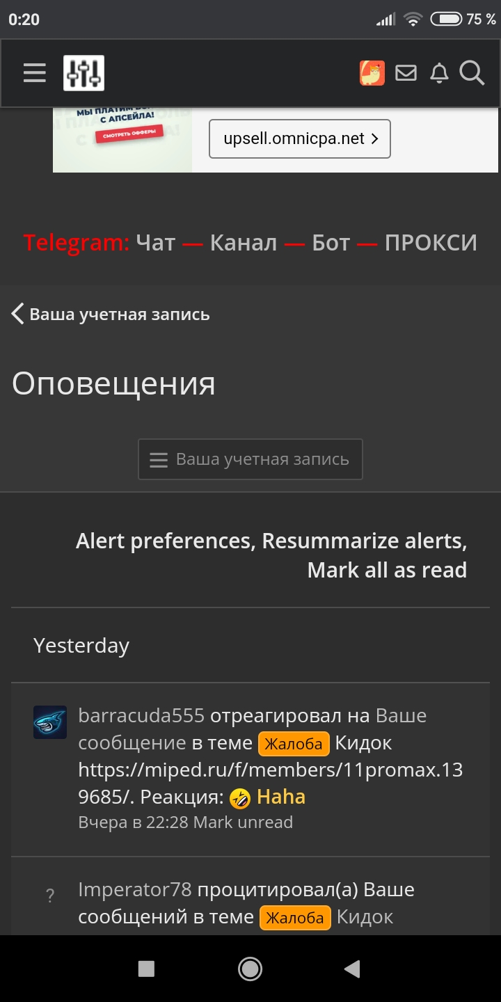 Screenshot_2021-01-10-00-20-16-589_com.android.chrome.webp