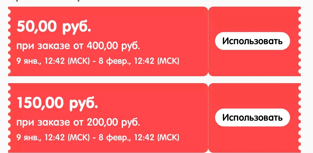 Screenshot_2021-01-10-20-48-45-955_com.alibaba.aliexpresshd.webp