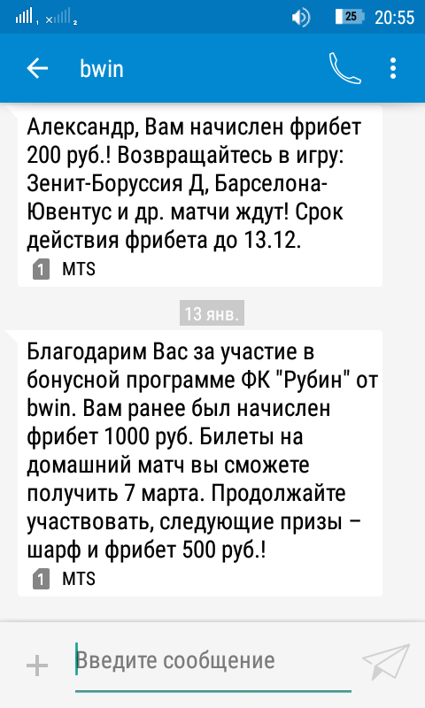Screenshot_2021-01-15-20-55-09.webp