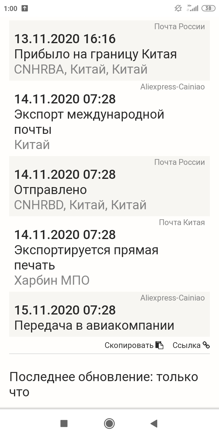 Screenshot_2021-01-20-01-00-58-793_com.android.chrome.webp