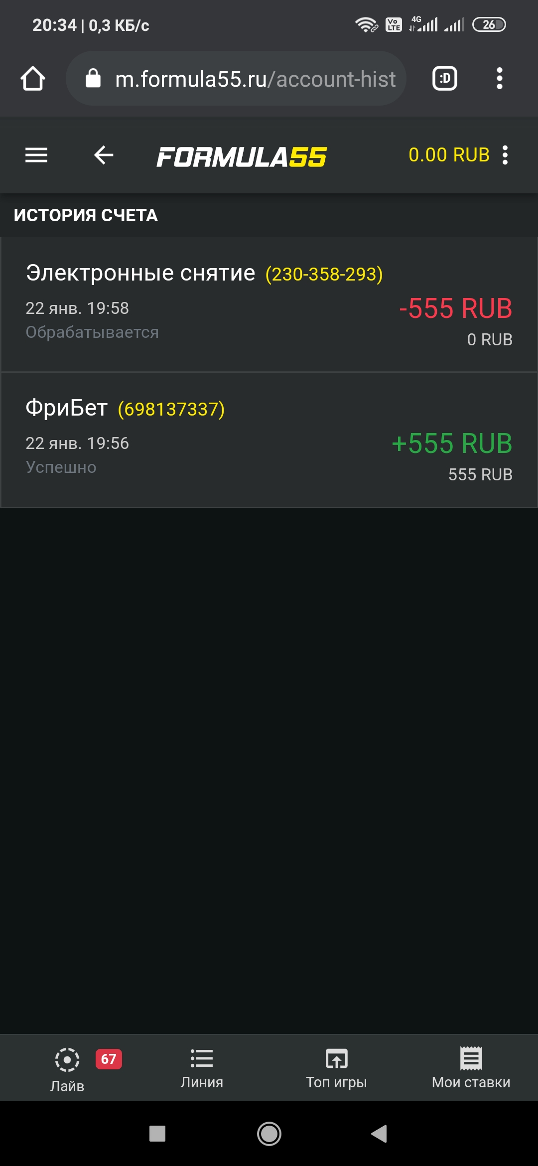Screenshot_2021-01-22-20-34-48-719_com.android.chrome.webp