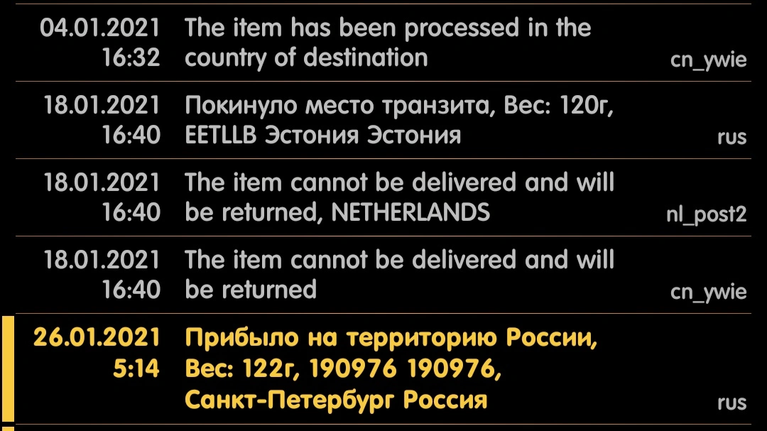 Screenshot_2021-01-26-08-41-41-417_com.metalsoft.trackchecker_mobile.webp