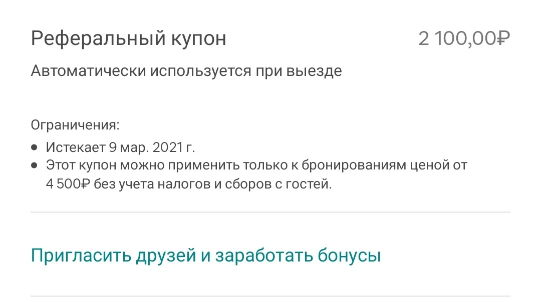 Screenshot_2021-01-28-07-31-44-91_2d6e288b86592576bd2b65b14a1fc55b~01.jpg