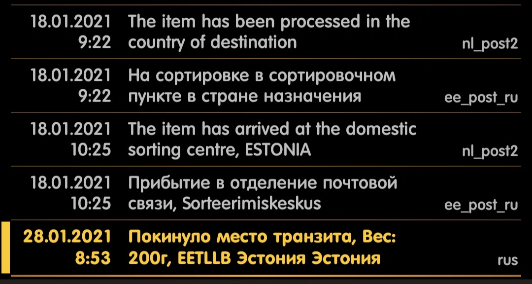 Screenshot_2021-01-28-10-25-05-284_com.metalsoft.trackchecker_mobile.webp
