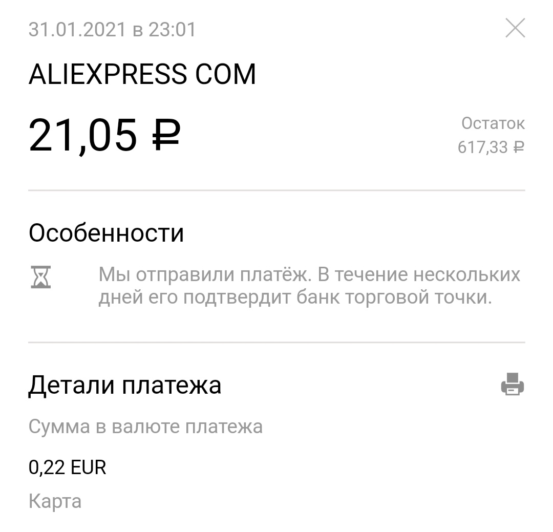 Screenshot_2021-02-01-17-44-58-931_com.yandex.browser.webp