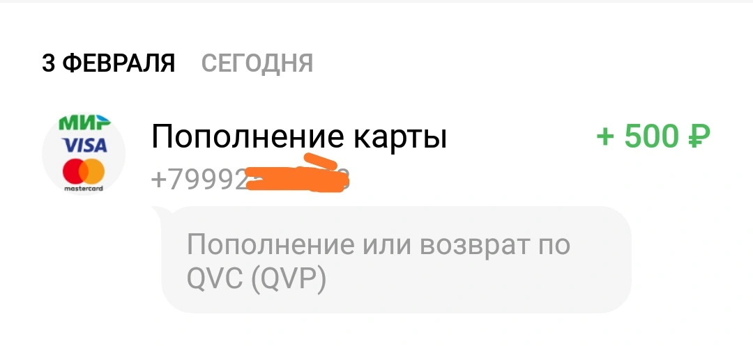 Screenshot_2021-02-03-10-43-59-201_ru.mw.webp