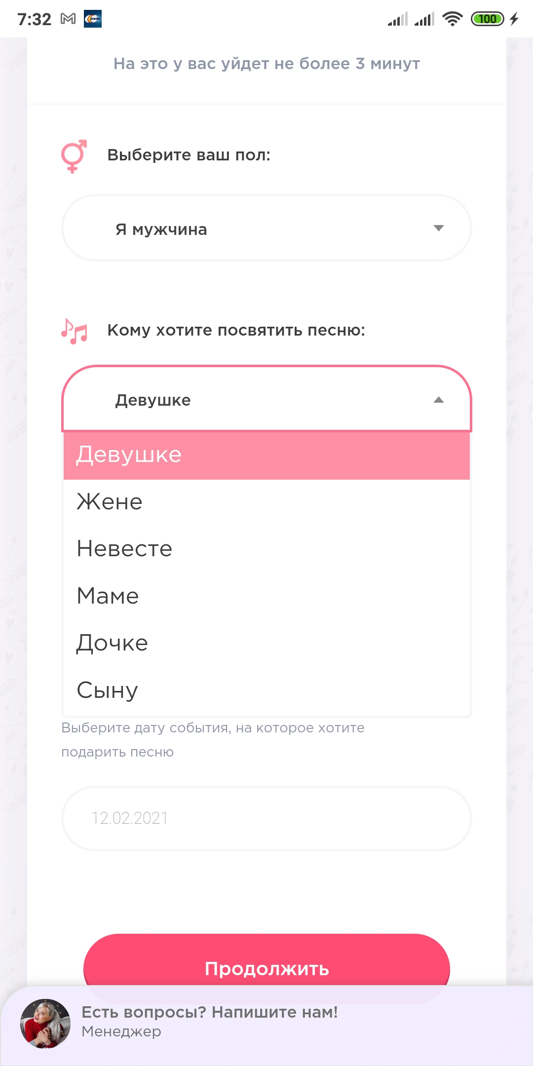 Screenshot_2021-02-05-07-32-38-839_com.android.chrome.webp