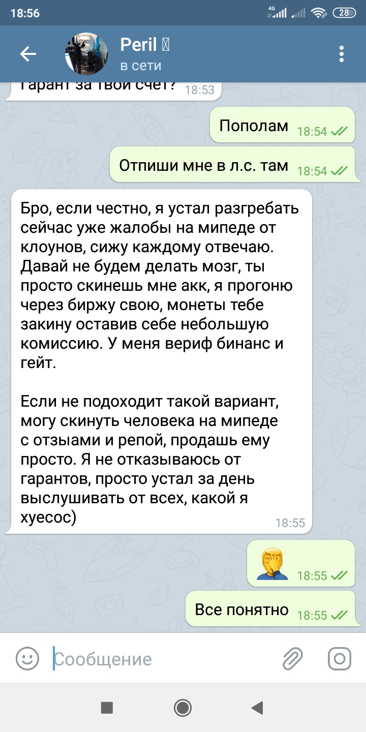Screenshot_2021-02-06-18-56-03-664_org.telegram.messenger.webp