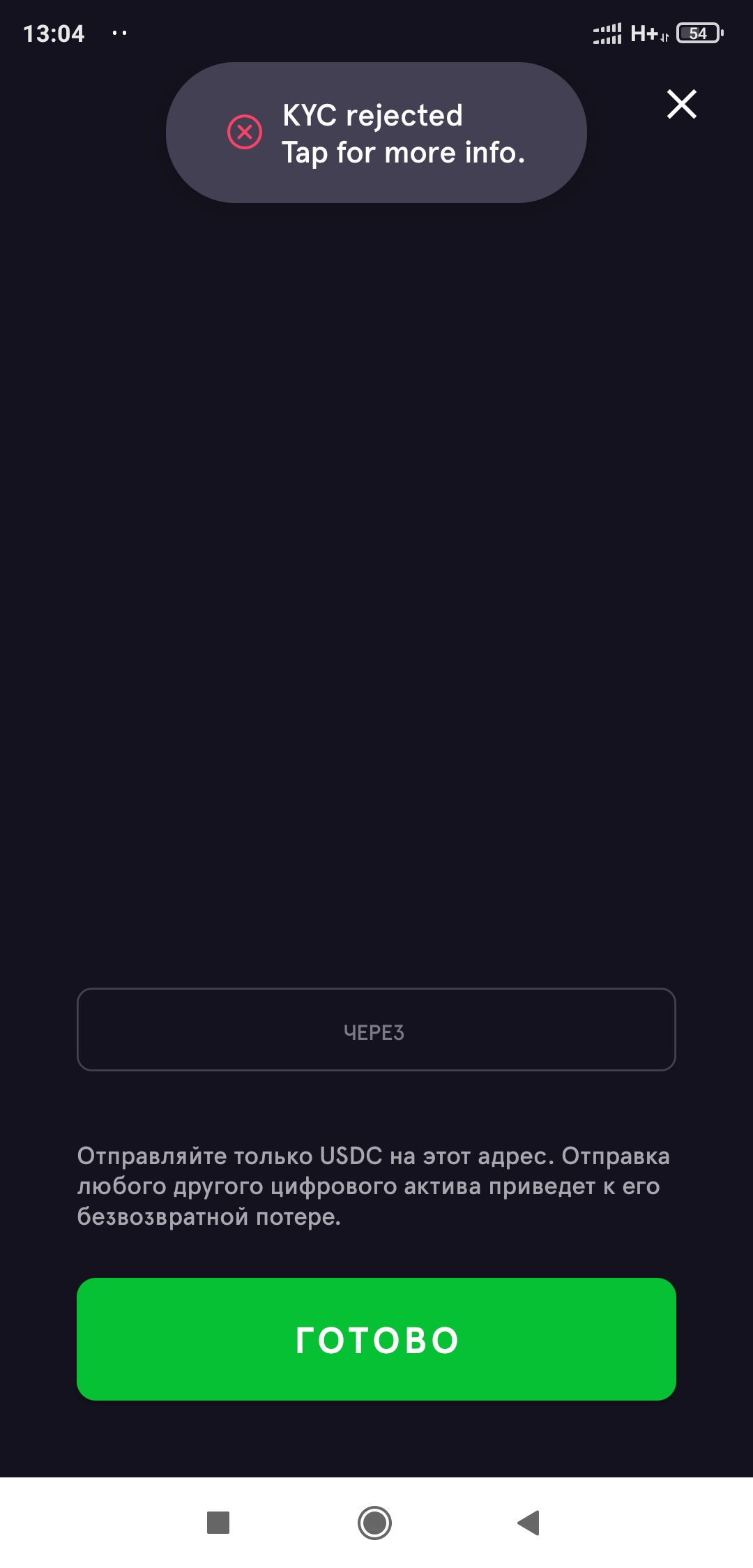 Screenshot_2021-02-10-13-04-54-216_com.blockfolio.blockfolio.webp