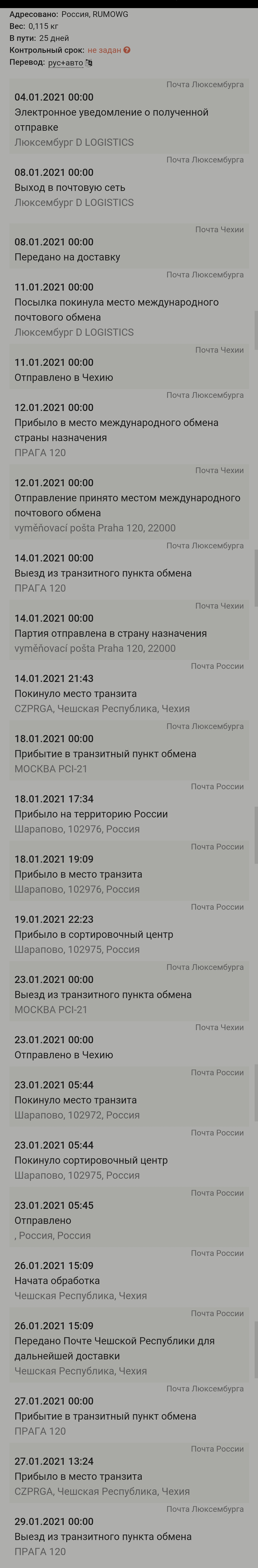 Screenshot_2021-02-10-23-19-29.webp