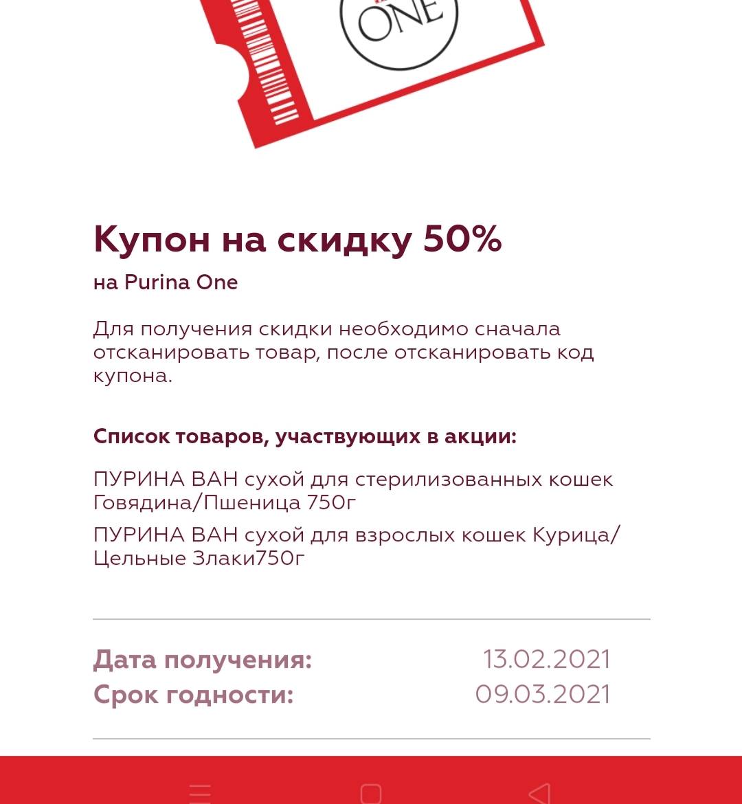 Screenshot_2021-02-16-11-13-22-14.webp