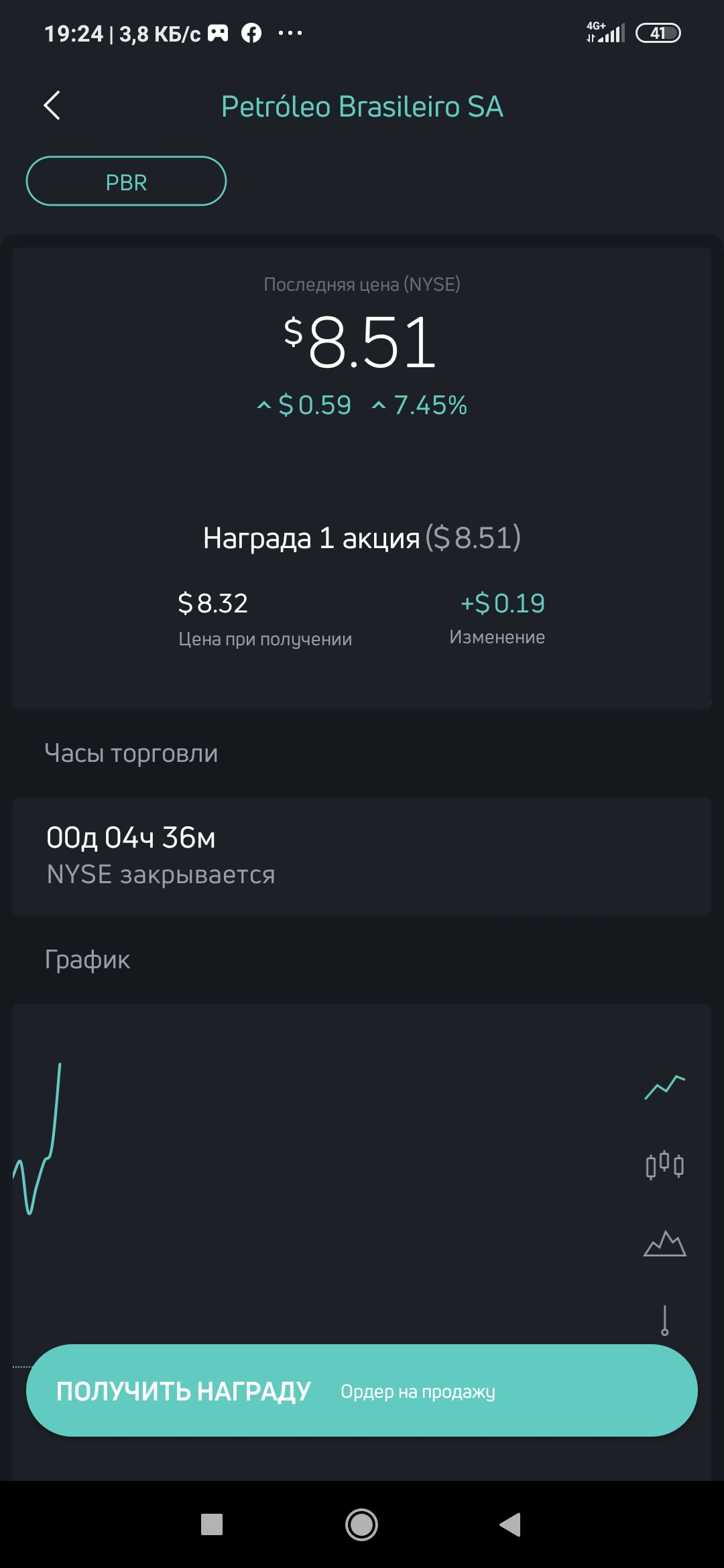 Screenshot_2021-02-23-19-24-09-653_com.quantfury.webp