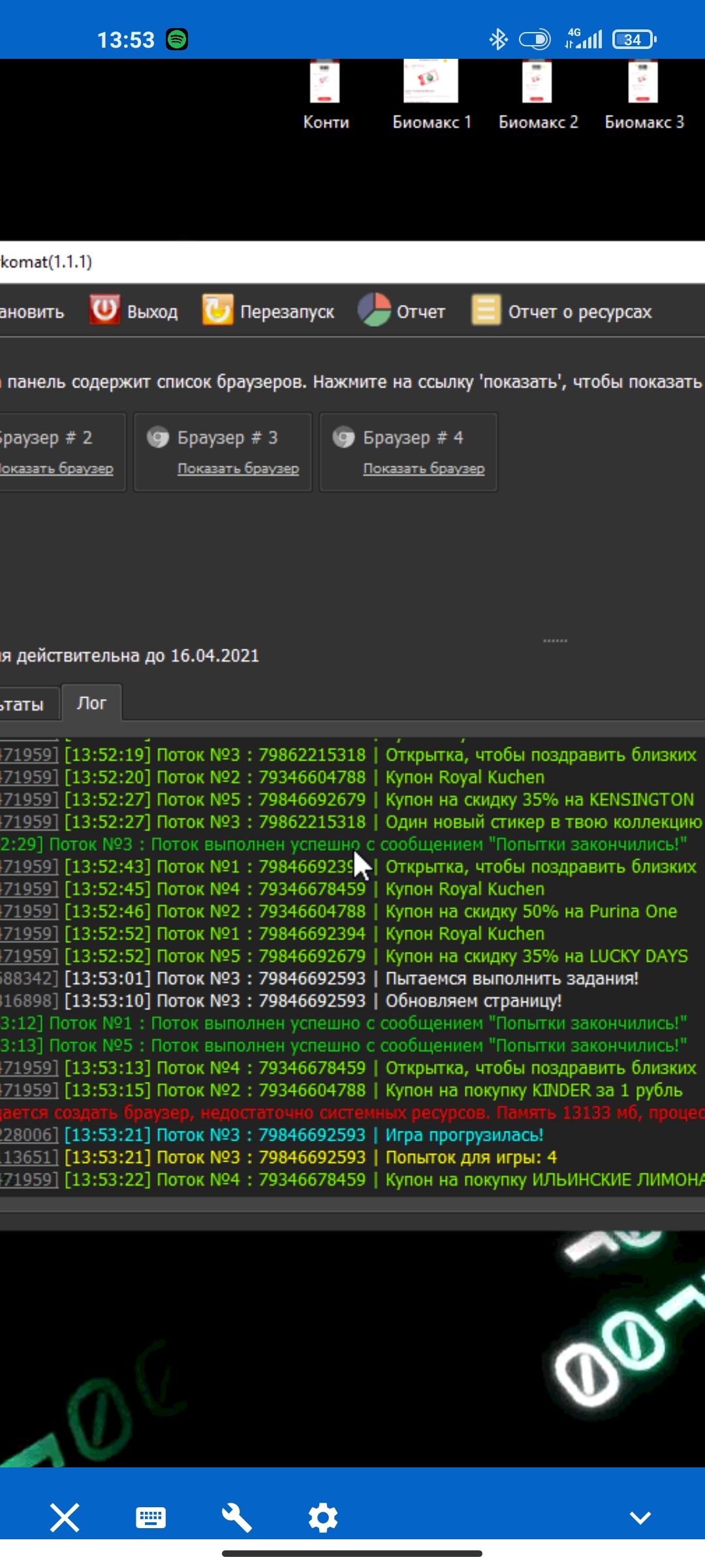 Screenshot_2021-02-24-13-53-25-104_com.teamviewer.teamviewer.market.mobile.webp