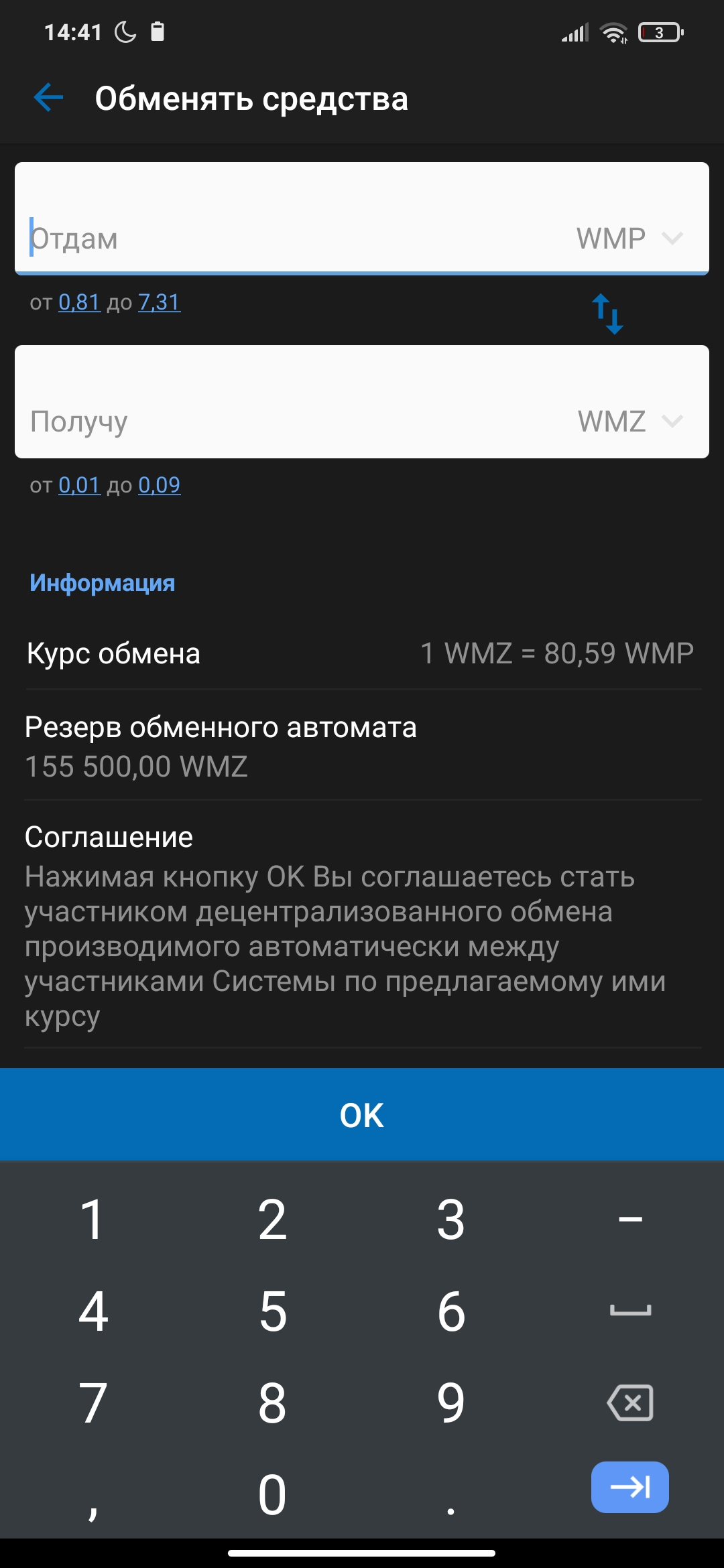 Screenshot_2021-02-28-14-41-30-935_com.webmoney.my.webp