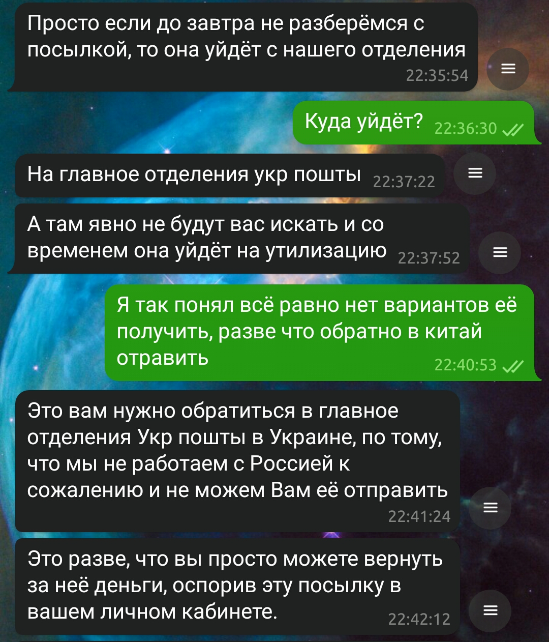 Screenshot_2021-03-02-03-27-24.webp