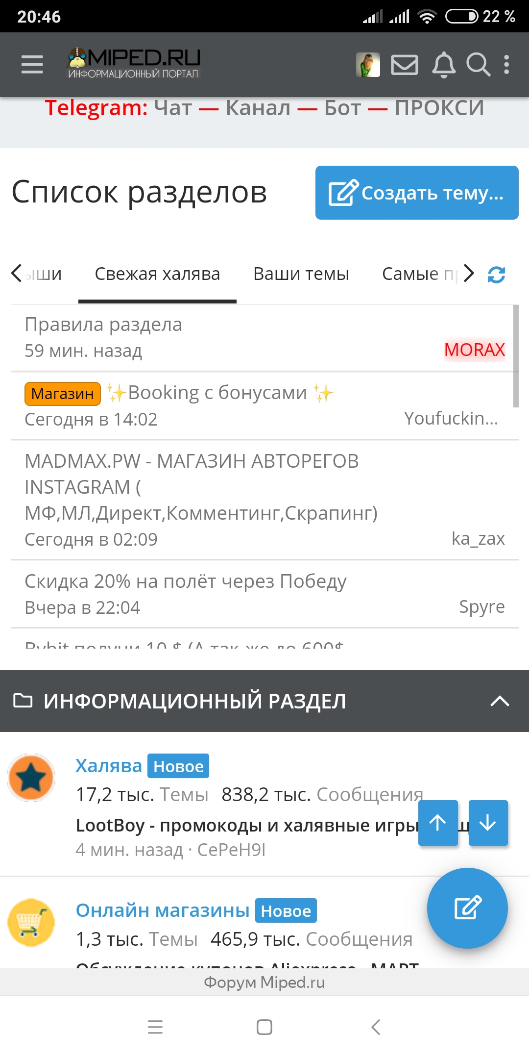 Screenshot_2021-03-02-20-46-49-401_com.yandex.browser.webp