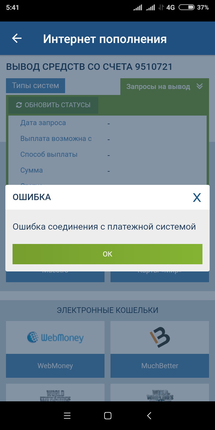 Screenshot_2021-03-06-05-41-03-849_org.xbet.client1.webp